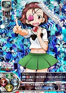 画像1: 【KR】アリクイさんチーム ももがー (1)