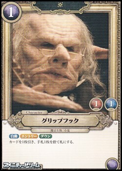 画像1: 【N】グリップフック (1)