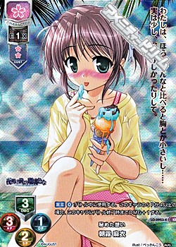 Kr 秘めた想い 朝霧 麻衣 アメニティードリーム通販部 Kr 秘めた想い 朝霧 麻衣 アメニティードリーム通販部