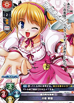 画像1: 【R】暴力的な従妹 渋垣 茉理 (1)