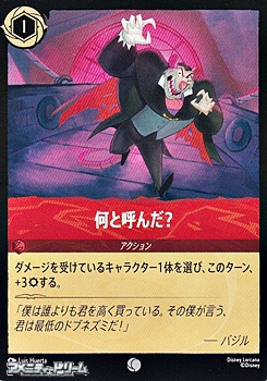 画像1: 【コモン】何と呼んだ？ (1)