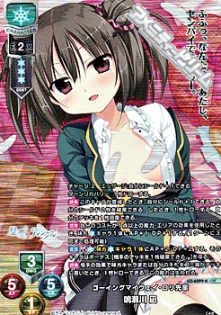 画像1: 【KR】ゴーイングマイウェイ・ロリ先輩 鳴瀬川 凪 (1)