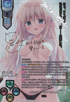 画像1: 【SSP】大正のシャーロック・ホームズ 所長 (1)