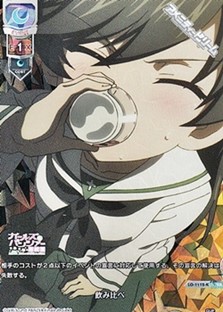 画像1: 【KR】飲み比べ (1)