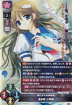 画像1: 【SP】隣に住む幼馴染み 波多野 小奈美 (1)