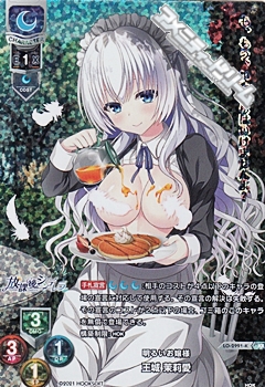 Kr 明るいお嬢様 王城 茉莉愛 Kr 明るいお嬢様 王城 茉莉愛