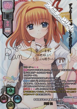 画像1: 【SSP】お世話が生き甲斐の幼馴染み 芙蓉 楓 (1)