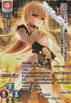 画像1: 【KR】異国の司祭 ルイス・エーリカ・フロイス (1)