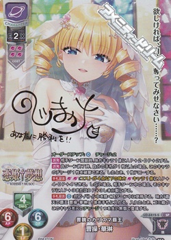 画像1: 【SP】曹魏のカリスマ覇王 曹操・華琳 (1)