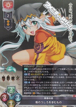 画像1: 【SR】草原の民 風のうしろを歩むもの (1)