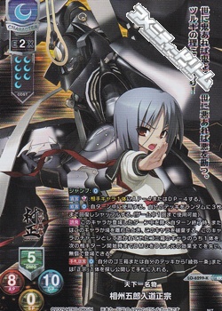 画像1: 【KR】天下一名物 相州五郎入道正宗 (1)