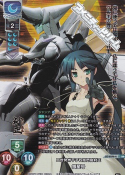 画像1: 【KR】二世勢州千子右衛門尉村正 銀星号 (1)