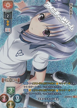 画像1: 【KR】活発なブラコン義妹 工藤 野乃 (1)