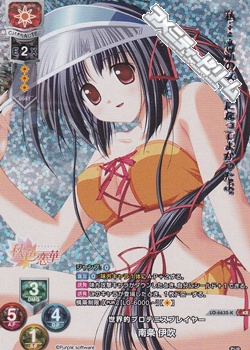 画像1: 【KR】世界的プロテニスプレイヤー 南条 伊吹 (1)