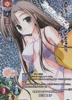 画像1: 【KR】幼馴染みのクラス担任教師 佐川 英里子 (1)