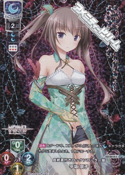 画像1: 【CP】血統書付きロックンローラー猫 平坂 景子 (1)