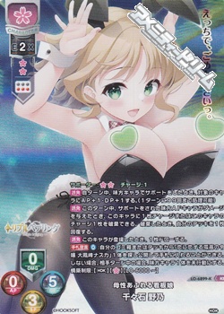 画像1: 【KR】母性あふれる看板娘 千々石 野乃 (1)