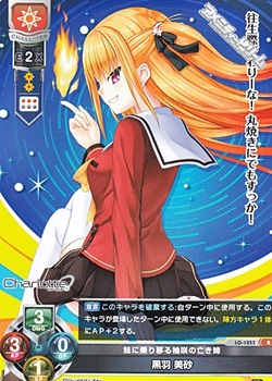 R 妹に乗り移る柚咲の亡き姉 黒羽 美砂 アメニティードリーム通販部 R 妹に乗り移る柚咲の亡き姉 黒羽 美砂 アメニティードリーム通販部