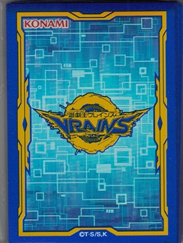 画像1: LINK VRAINS BOX スペシャルプロテクター「VRAINSロゴ」(60枚) (1)