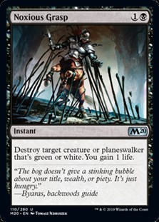 英語 害悪な掌握 Noxious Grasp アメニティードリーム通販部