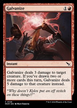 画像1: 【英語】通電/Galvanize (1)