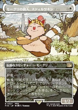 画像1: ☆特殊枠【日本語】モーグリの商人、スティルツキン/Stiltzkin, Moogle Merchant (1)