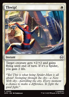 画像1: 【英語】ピシュ！/Thwip! (1)