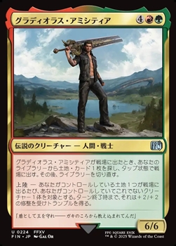 画像1: 【日本語】グラディオラス・アミシティア/Gladiolus Amicitia (1)