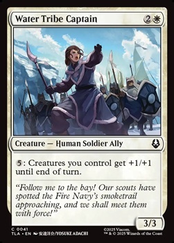 画像1: 【英語Foil】水の部族の隊長/Water Tribe Captain (1)