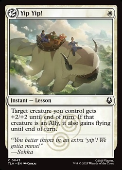 画像1: 【英語】ヤアヤア！/Yip Yip! (1)