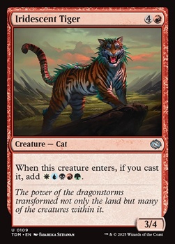 画像1: 【英語】玉虫色の虎/Iridescent Tiger (1)