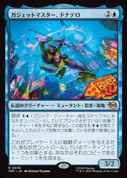 画像1: 【日本語】ガジェットマスター、ドナテロ/Donatello, Gadget Master (1)