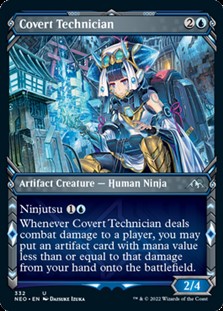 特殊枠 英語 思慮深い達人 Covert Technician アメニティードリーム通販部