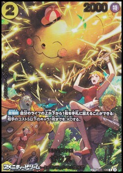 画像1: 【SP】ゼウス (1)