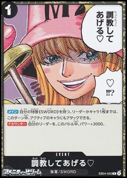 画像1: 【R】調教してあげる (1)