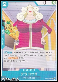 画像1: 【C】テラコッタ (1)
