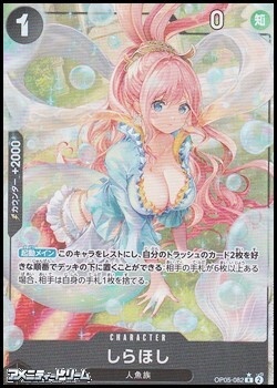 画像1: ◆新規描き下ろしパラレル版◆【R】しらほし (1)