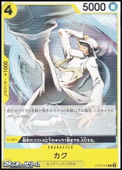 画像1: 【C】カク (1)