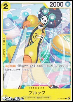 画像1: 【C】ブルック (1)