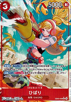画像1: ◆パラレルイラスト版◆【R】ひばり (1)