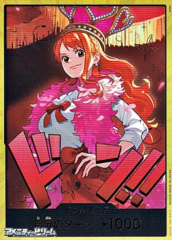 画像1: ◆パラレル版◆シークレット ドン!!カード(ナミ) (1)