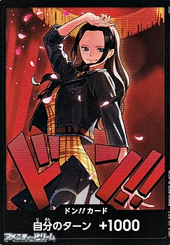 画像1: シークレット ドン!!カード(ニコ・ロビン) (1)