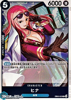 画像1: 【R】ヒナ (1)