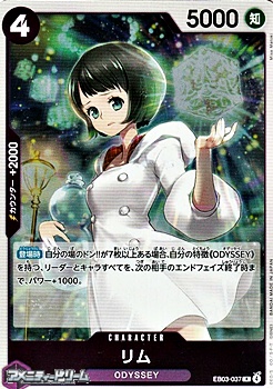 画像1: 【R】リム (1)