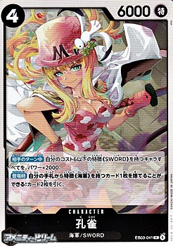 画像1: 【R】孔雀 (1)