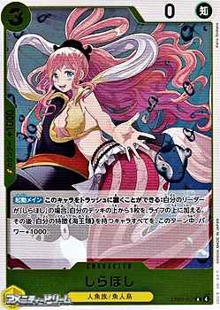 画像1: 【R】しらほし (1)