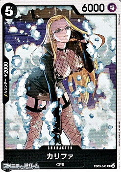 画像1: 【C】カリファ (1)