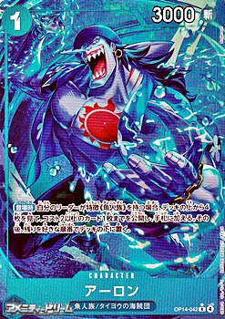 画像1: ◆パラレルイラスト版◆【R】アーロン (1)