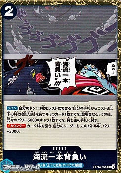 画像1: 【R】海流一本背負い (1)