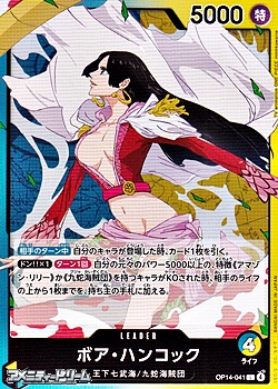 画像1: 【L】ボア・ハンコック (1)